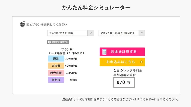 海外出張の準備をしよう あると便利な持ち物 会社員戦略