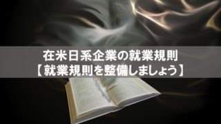 EHB