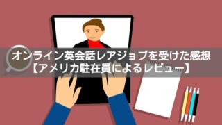 english_online1