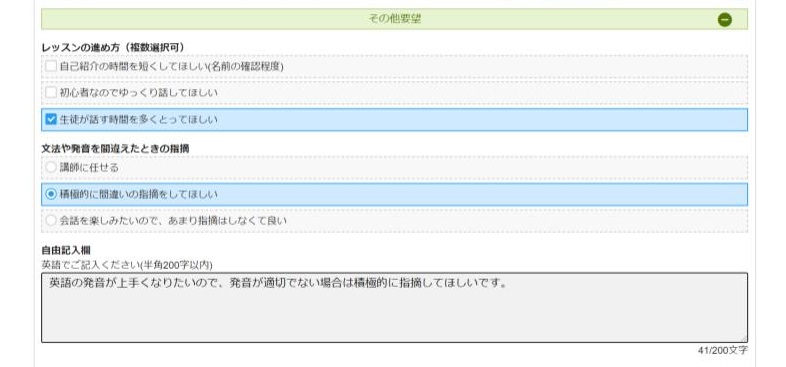 english_online27