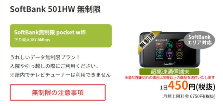 wifi10