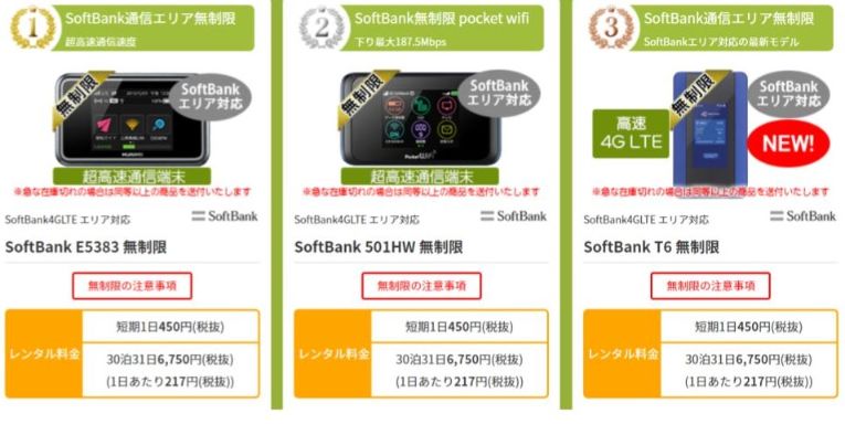 wifi21