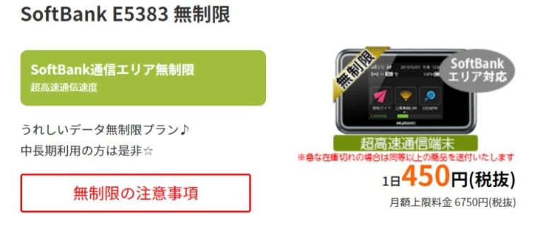wifi22