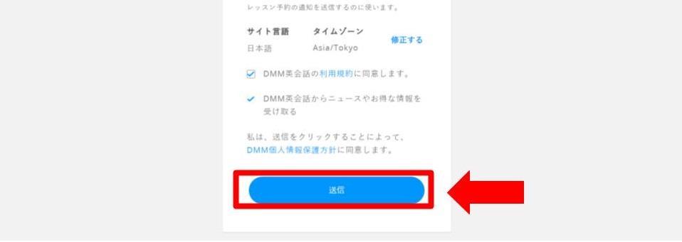 dmm7